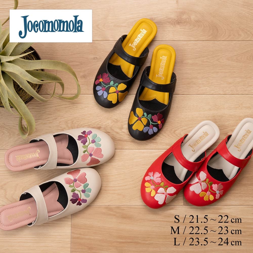Jocomomola  ホコモモラ　掛けふとんカバー　ベラーノ　シングル　新品 Jocomomola（ホコモモラ）「スペインのデザイナー シビラが