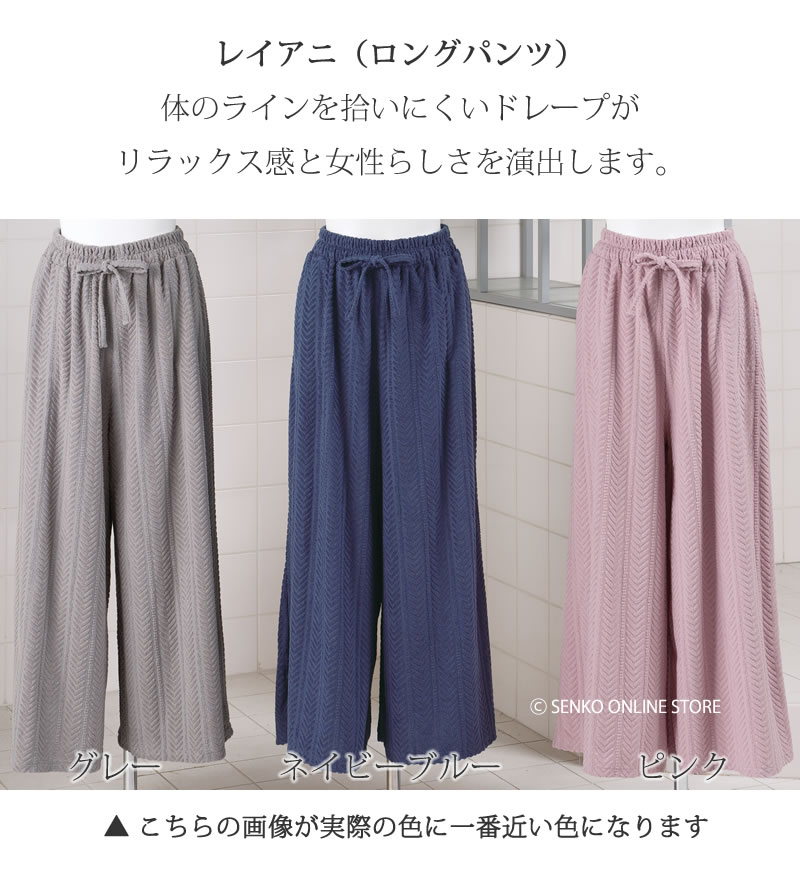 yum　2点美品 GREYSON ロングパンツ グレー&ネイビー yum 2点美品 GREYSON ロングパンツ グレー&ネイビー yum 2点美品