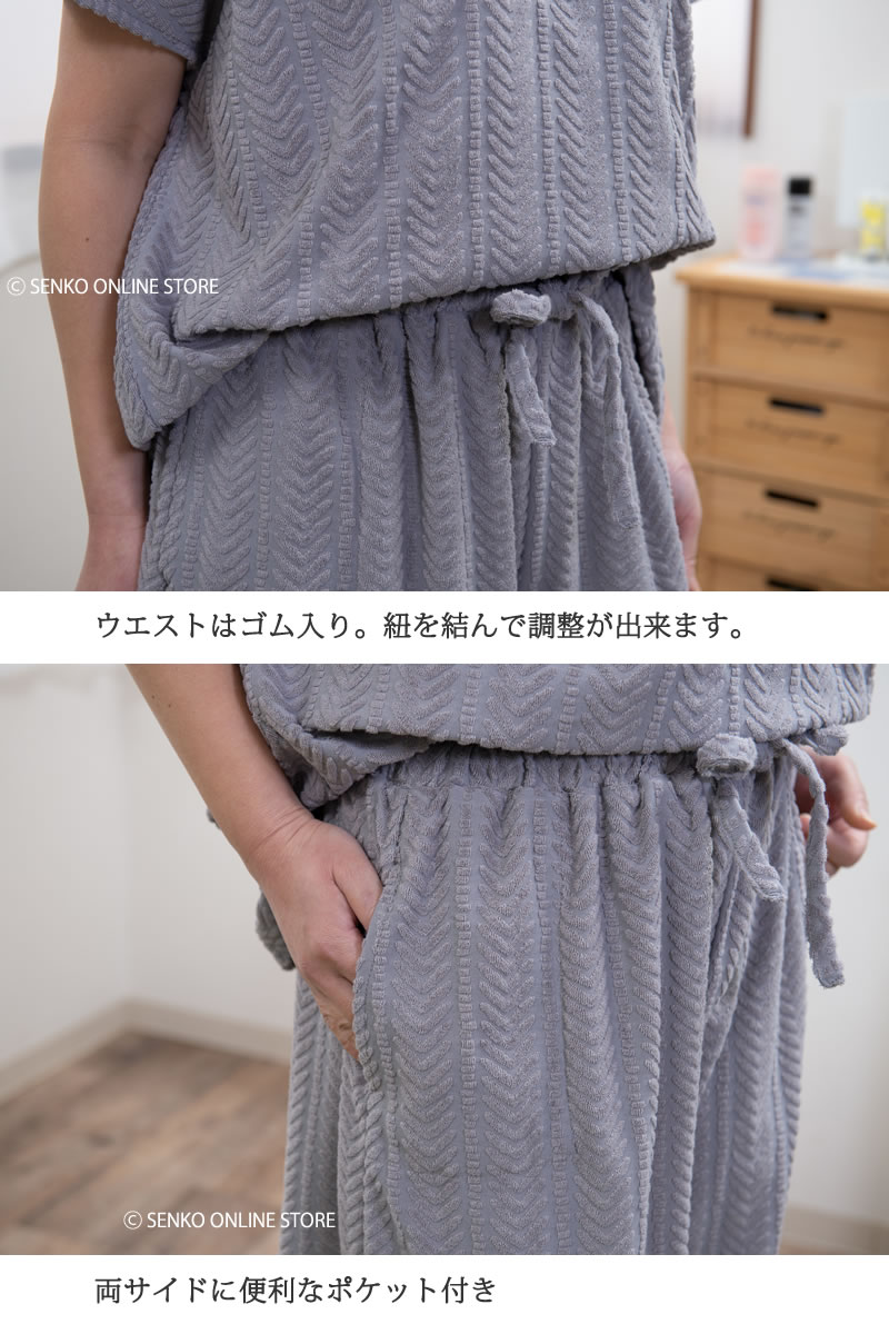 regleam ポケットサマーニットパンツ ネイビー　Mサイズ サマーニットストレートパンツ(紳士)(M ネイビー
