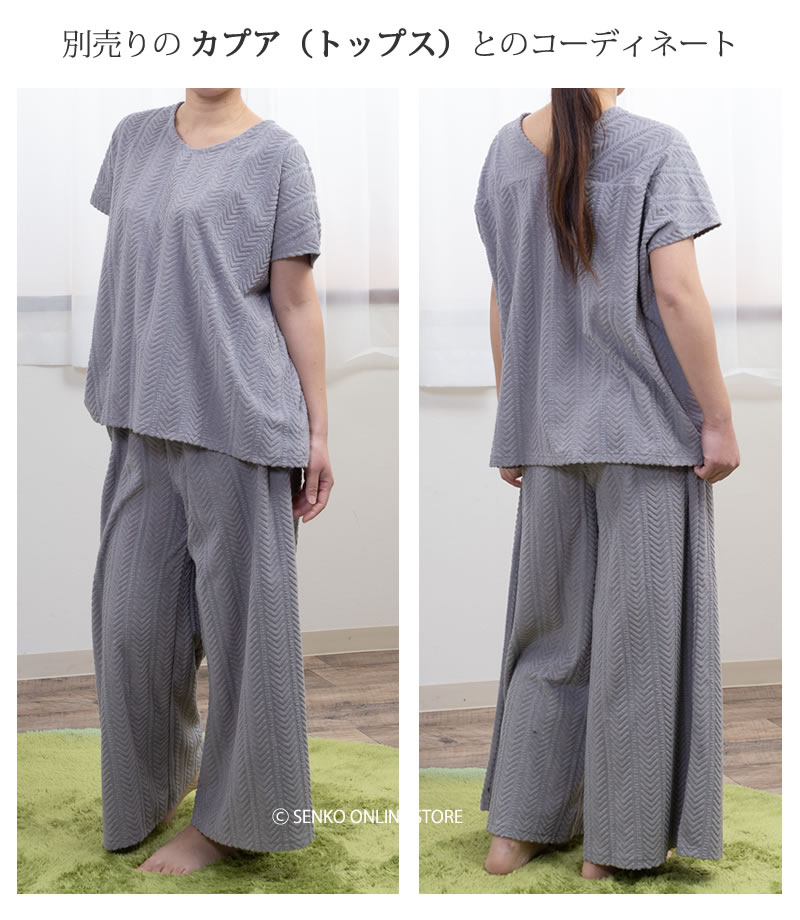 ☆M+home レイアニ ロングパンツ M-L グレー/ネイビーブルー