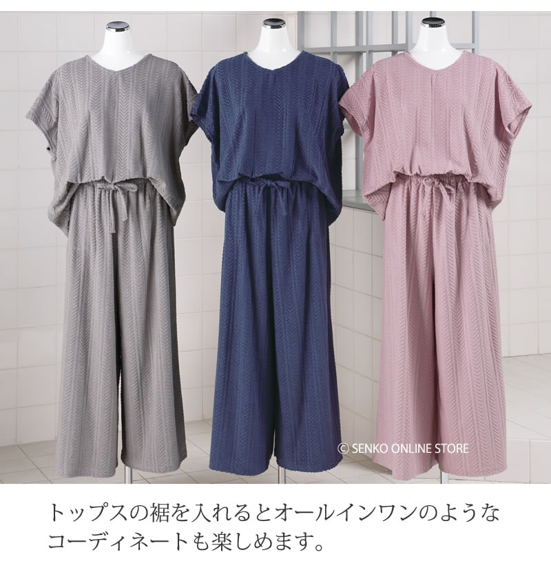 インレイロゴプルオーバー＆ロングパンツ インレイロゴプルオーバー＆ロングパンツ インレイロゴプル