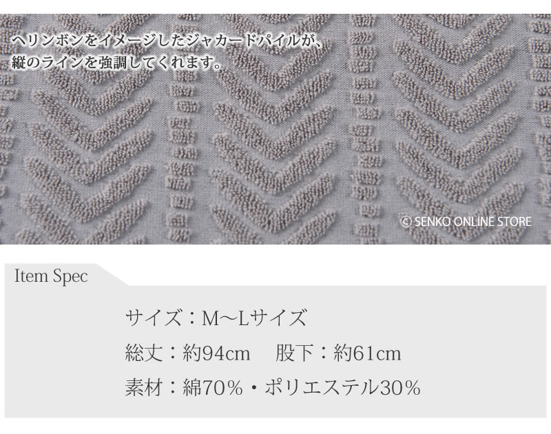 ☆M+home レイアニ ロングパンツ M-L グレー/ネイビーブルー