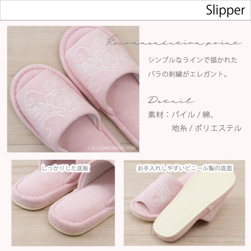 クリアローズ2 トイレ5点セット ロングトイレマット+兼用フタカバー+スリッパ+ペーパーホルダーカバー+ハンドタオル ライトピンク