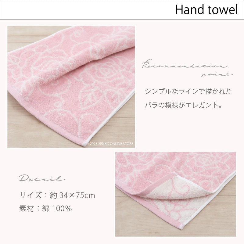 クリアローズ2 トイレ5点セット ロングトイレマット+兼用フタカバー+スリッパ+ペーパーホルダーカバー+ハンドタオル ライトピンク