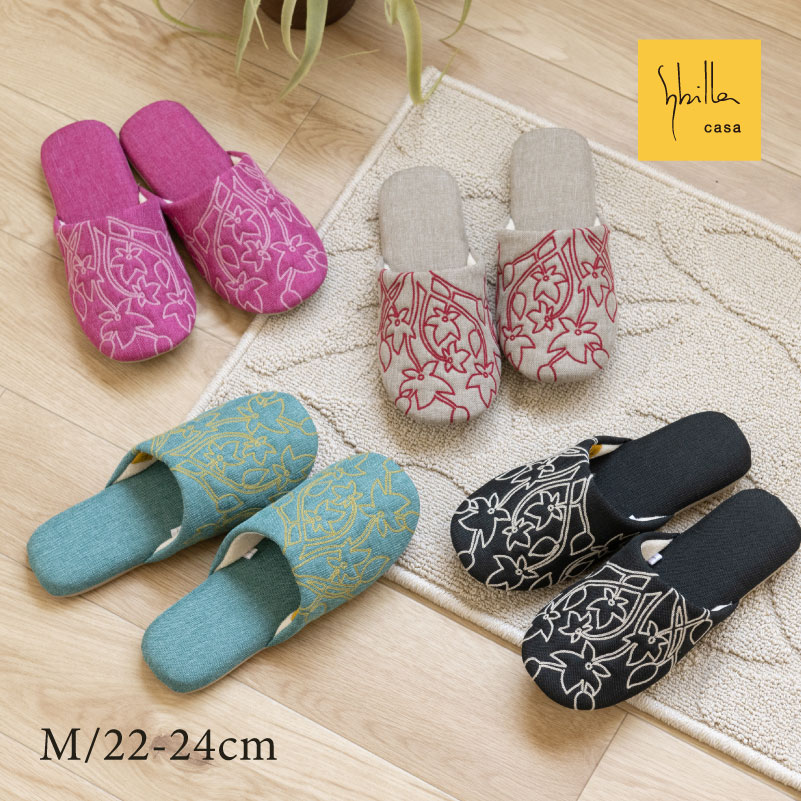 シビラ ベネフィシオス スリッパ Mサイズ(約22~24cm) ベージュ/ブラック/グリーン/ピンク