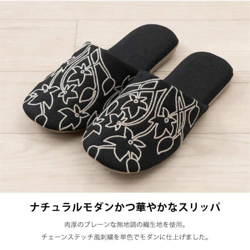 シビラ ベネフィシオス スリッパ Mサイズ(約22~24cm) ベージュ/ブラック/グリーン/ピンク