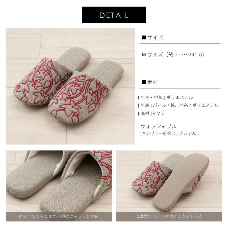 シビラ ベネフィシオス スリッパ Mサイズ(約22~24cm) ベージュ/ブラック/グリーン/ピンク