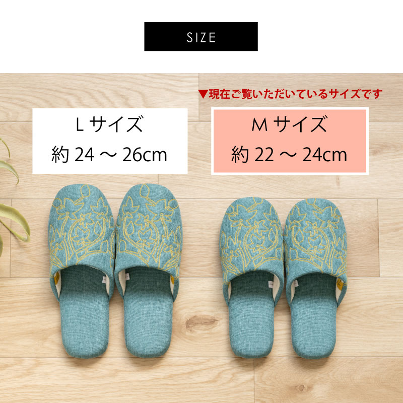 シビラ ベネフィシオス スリッパ Mサイズ(約22~24cm) ベージュ/ブラック/グリーン/ピンク