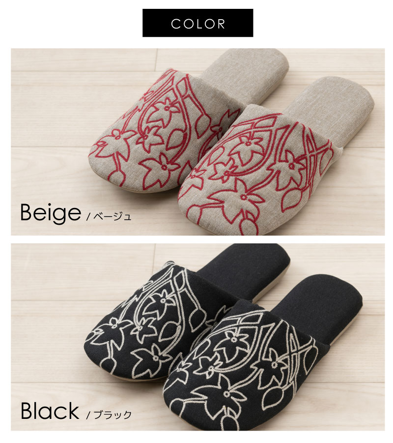 シビラ ベネフィシオス スリッパ Mサイズ(約22~24cm) ベージュ/ブラック/グリーン/ピンク