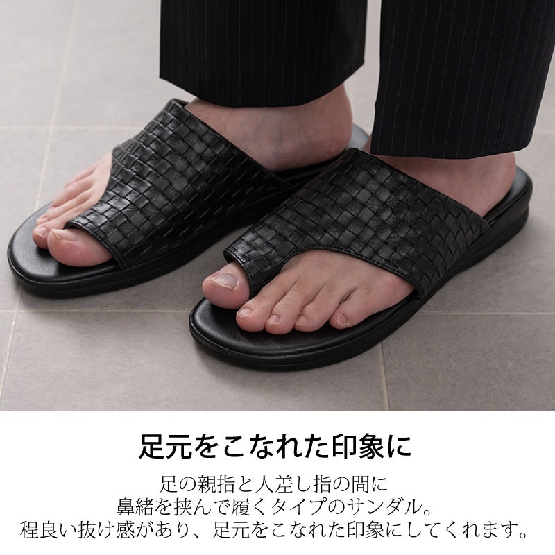 M+home トンデーレ 外履きサンダル紳士用 適応サイズ:（L）約25.5～26cm ブラック