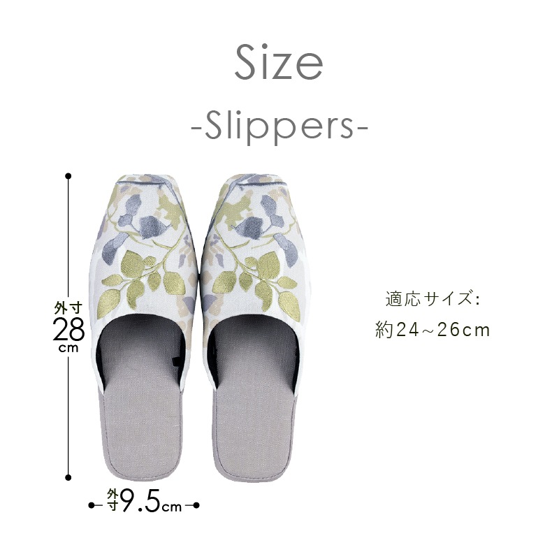 M+home プイスト スリッパ 適応サイズ:約24~26cm グリーン