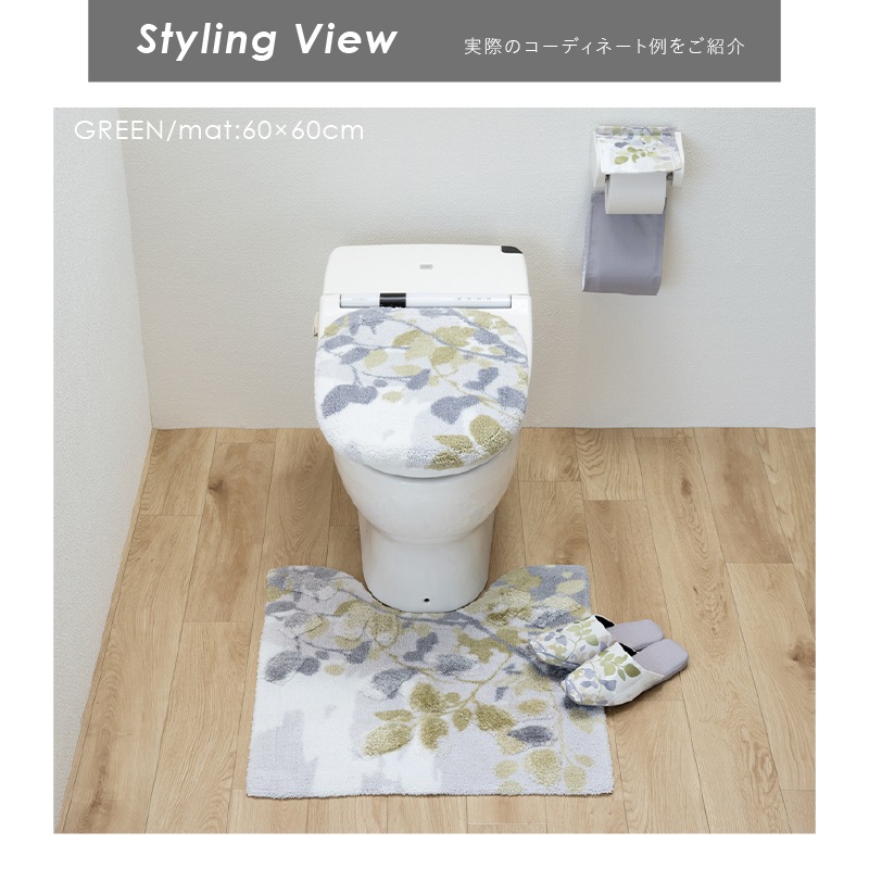 M+home プイスト スリッパ 適応サイズ:約24~26cm グリーン
