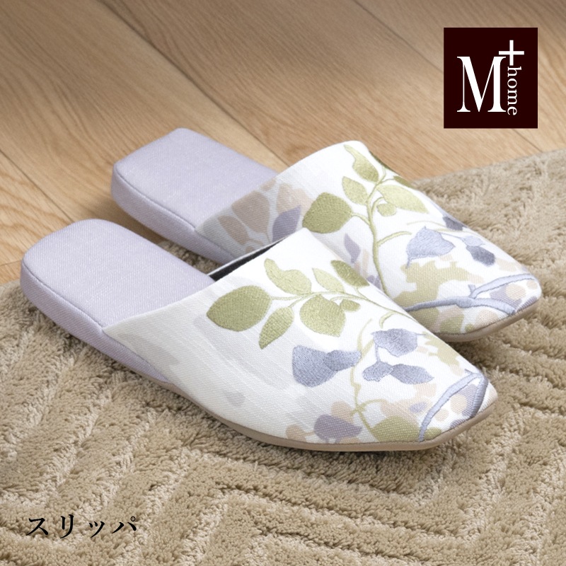 M+home プイスト スリッパ 適応サイズ:約24~26cm グリーン