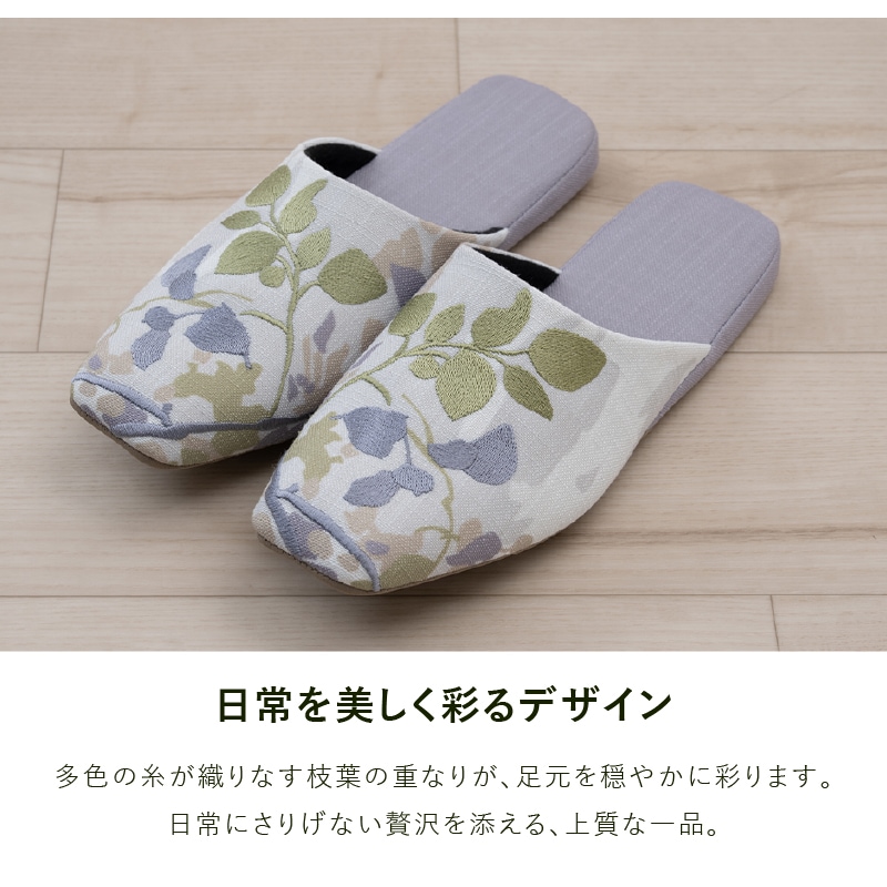 M+home プイスト スリッパ 適応サイズ:約24~26cm グリーン