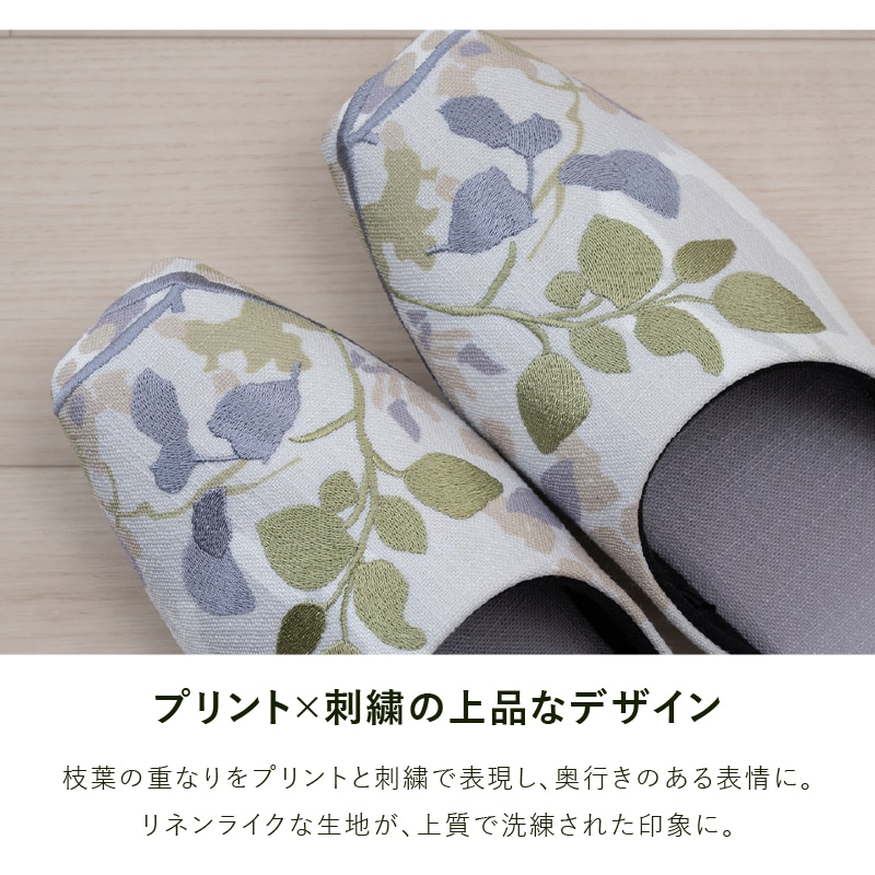 M+home プイスト スリッパ 適応サイズ:約24~26cm グリーン