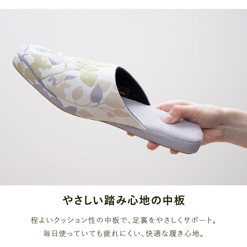 M+home プイスト スリッパ 適応サイズ:約24~26cm グリーン
