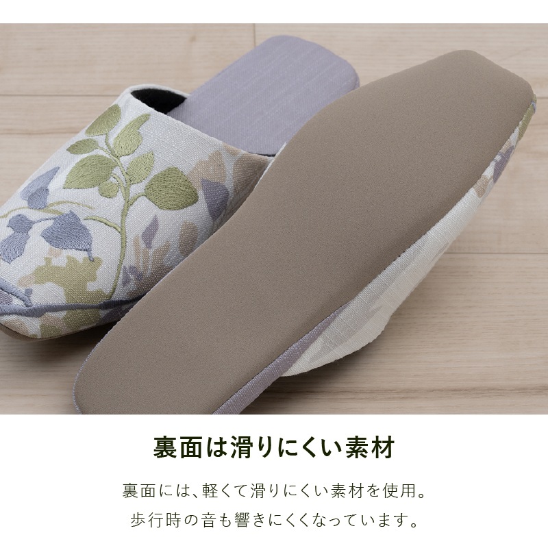 M+home プイスト スリッパ 適応サイズ:約24~26cm グリーン