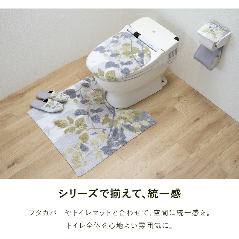M+home プイスト スリッパ 適応サイズ:約24~26cm グリーン