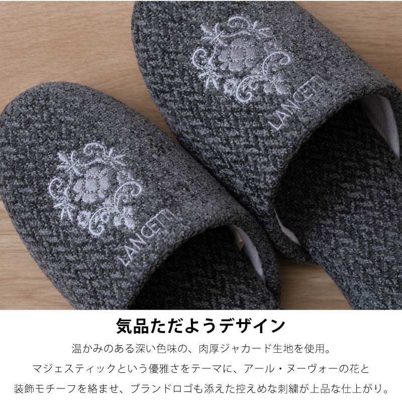 ランチェッティ ベルガモ スリッパ 適応サイズ:約23.5~25cm ブルー/ベージュ/グレー/オレンジ