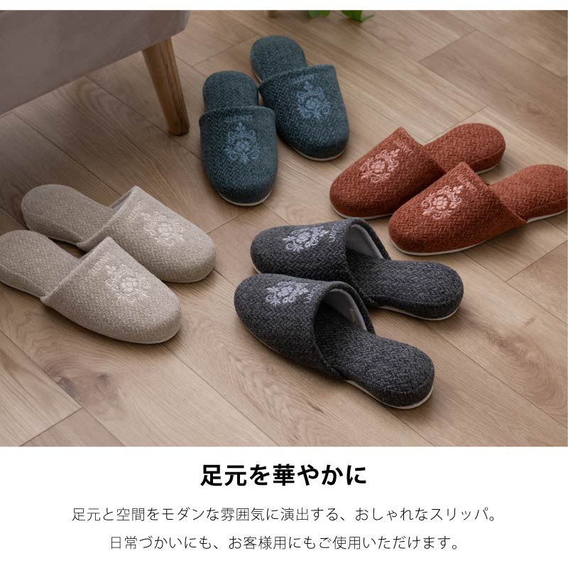 ランチェッティ ベルガモ スリッパ 適応サイズ:約23.5～25cm ブルー