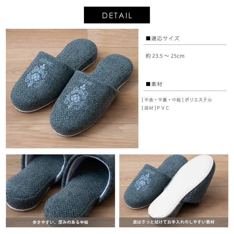 ランチェッティ ベルガモ スリッパ 適応サイズ:約23.5~25cm ブルー/ベージュ/グレー/オレンジ