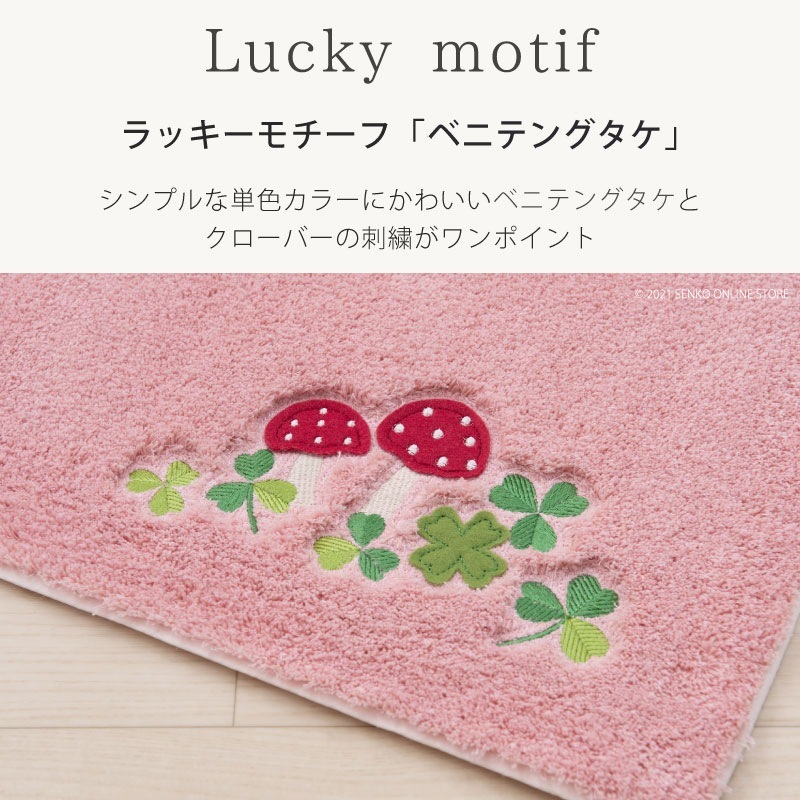 ★FieldNote ベニテングタケ ペーパーホルダーカバー ピンク 