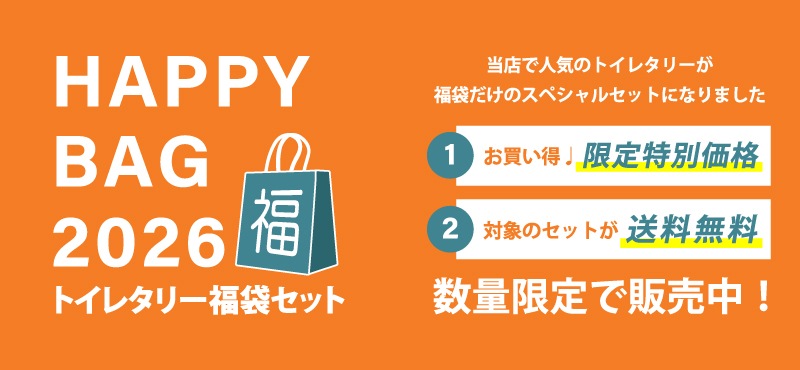 福袋2026 M+home ラナキラ ブルー トイレ2点セット トイレマット+兼用フタカバー