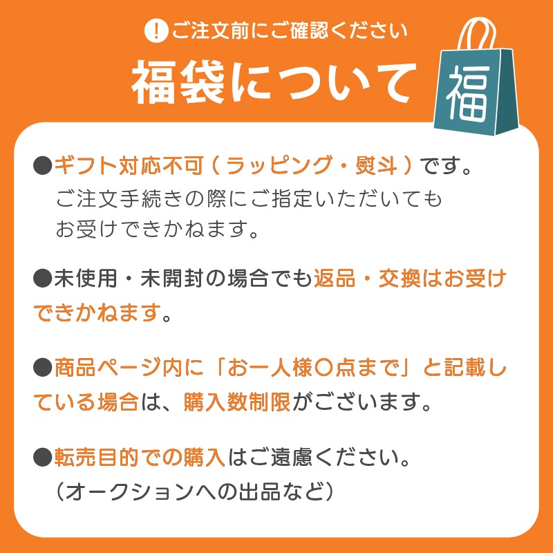 福袋2026 M+home ラナキラ ブルー トイレ2点セット トイレマット+兼用フタカバー