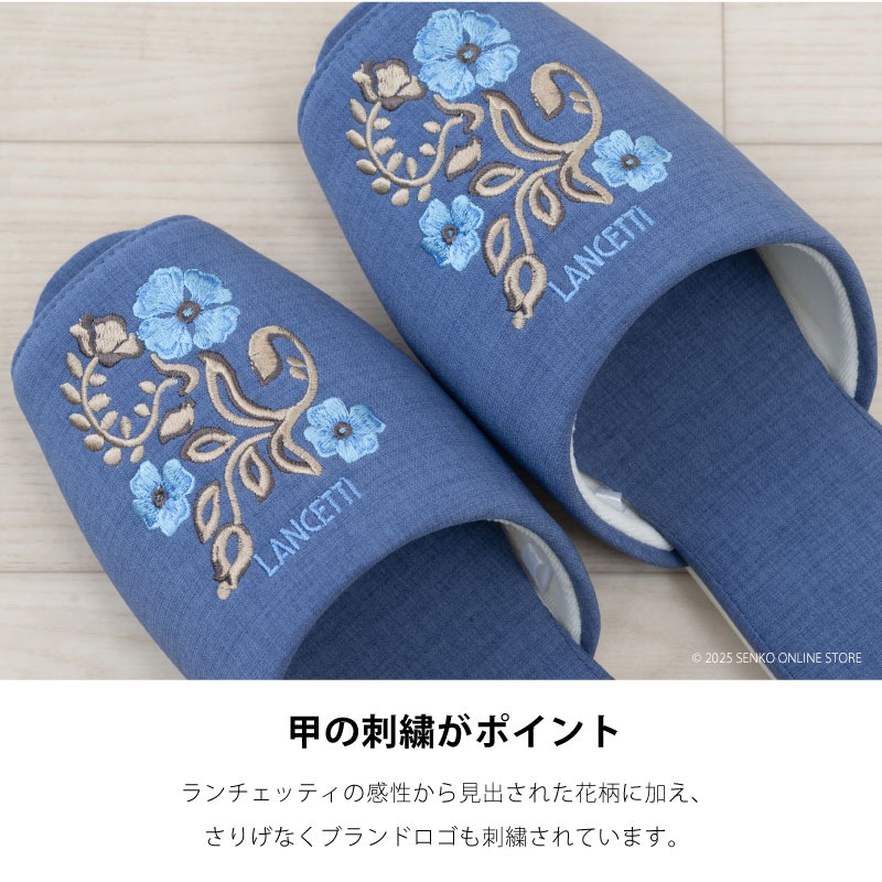 ★ランチェッティ リグーリア スリッパ 適応サイズ:約23.5～25cm ブルー/ベージュ/グレー/オレンジ