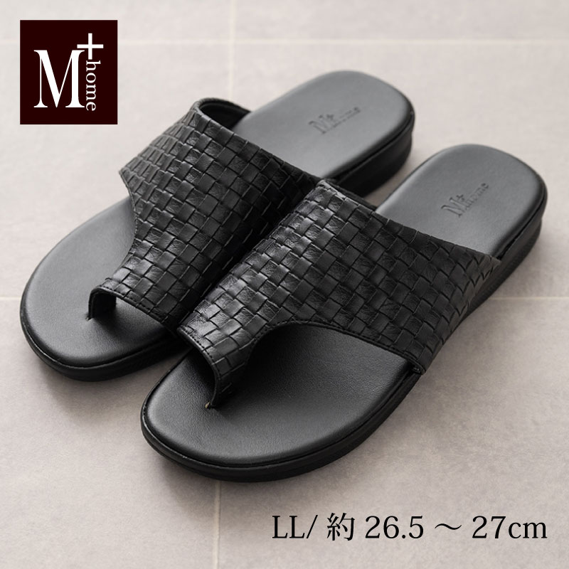 M+home トンデーレ 外履きサンダル紳士用 適応サイズ:（LL）約26.5～27cm ブラック