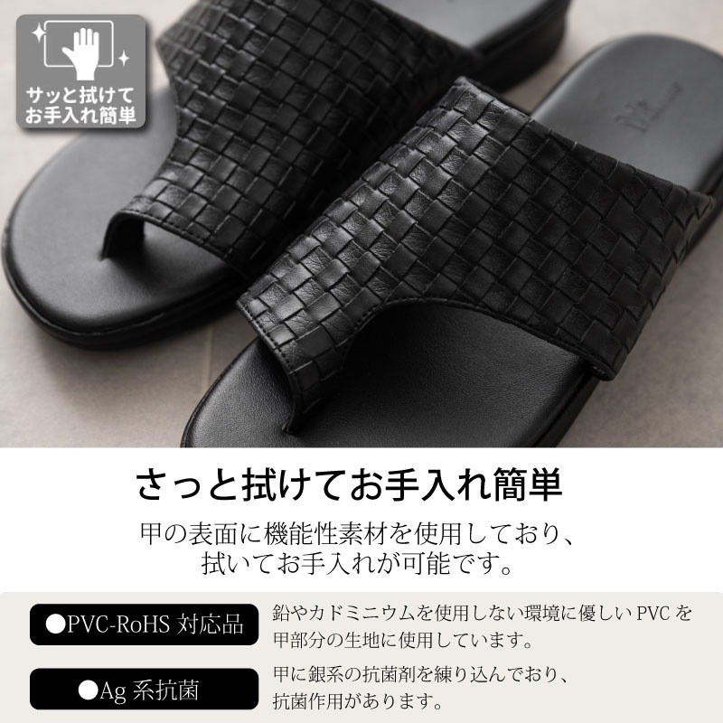 M+home トンデーレ 外履きサンダル紳士用 適応サイズ:（LL）約26.5～27cm ブラック