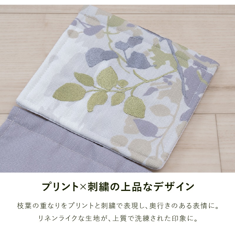 M+home プイスト ペーパーホルダーカバー グリーン