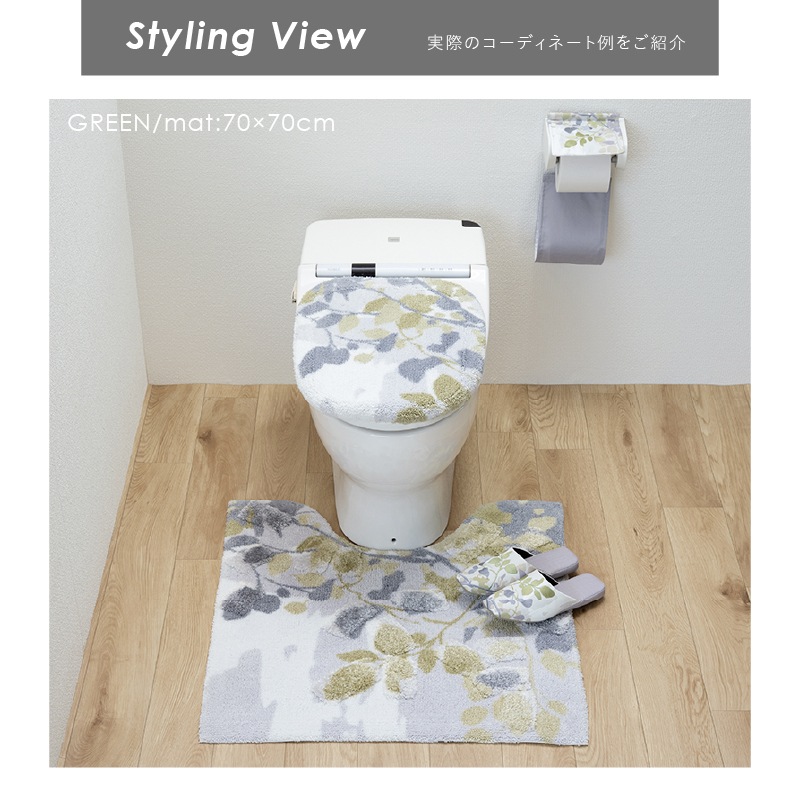 M+home プイスト ペーパーホルダーカバー グリーン