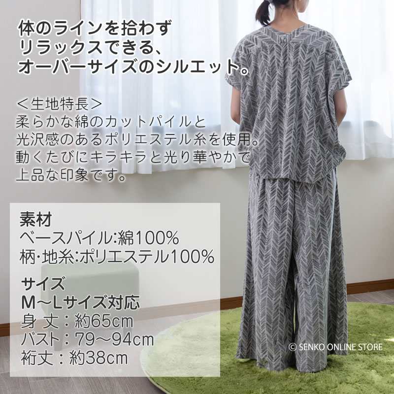 ★M+home アロヒラニ トップス M-Lサイズ ブラック/グリーン/ネイビーブルー 