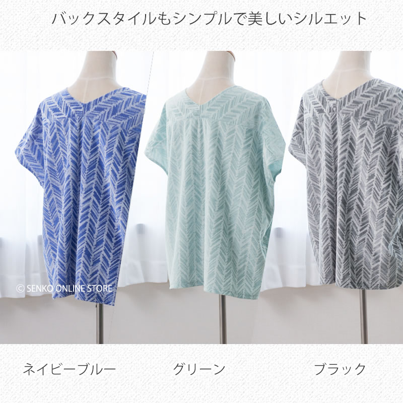 ★M+home アロヒラニ トップス M-Lサイズ ブラック/グリーン/ネイビーブルー 