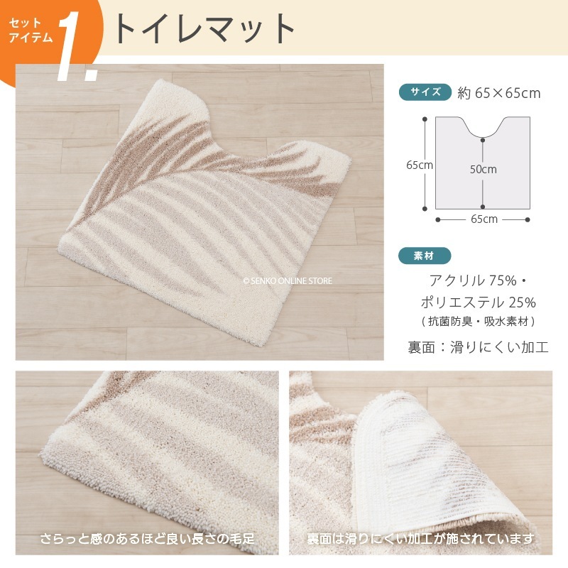 希少‼︎新品未使用‼︎Radyトイレカバーセット Rady（トイレマット）のフリマアイテム一覧