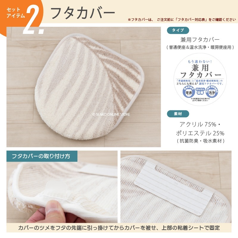 希少‼︎新品未使用‼︎Radyトイレカバーセット Rady（トイレマット）のフリマアイテム一覧