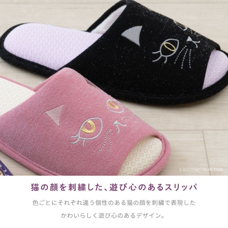 ★小悪魔Cat スリッパ 適応サイズ:約22～24cm レイダイヤ（ブラック）/リラダイヤ（ピンク）
