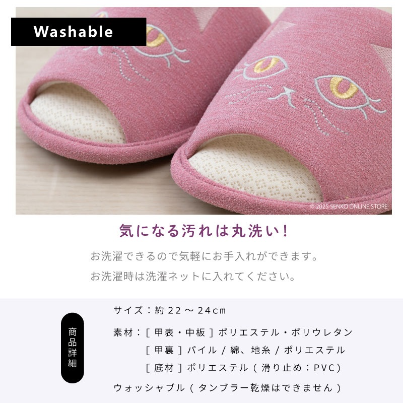 ★小悪魔Cat スリッパ 適応サイズ:約22～24cm レイダイヤ（ブラック）/リラダイヤ（ピンク）