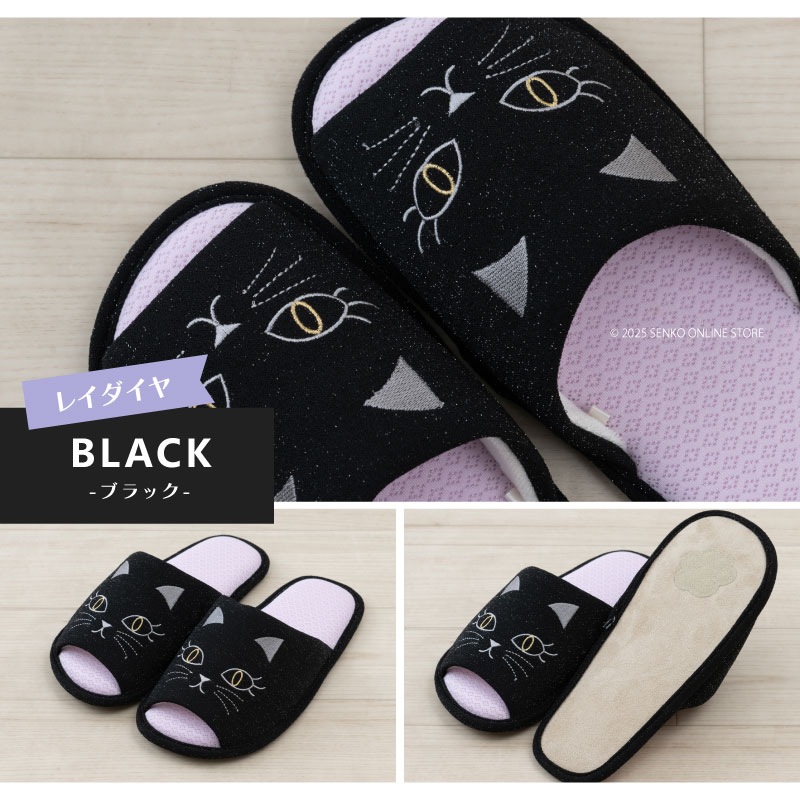 ★小悪魔Cat スリッパ 適応サイズ:約22～24cm レイダイヤ（ブラック）/リラダイヤ（ピンク）