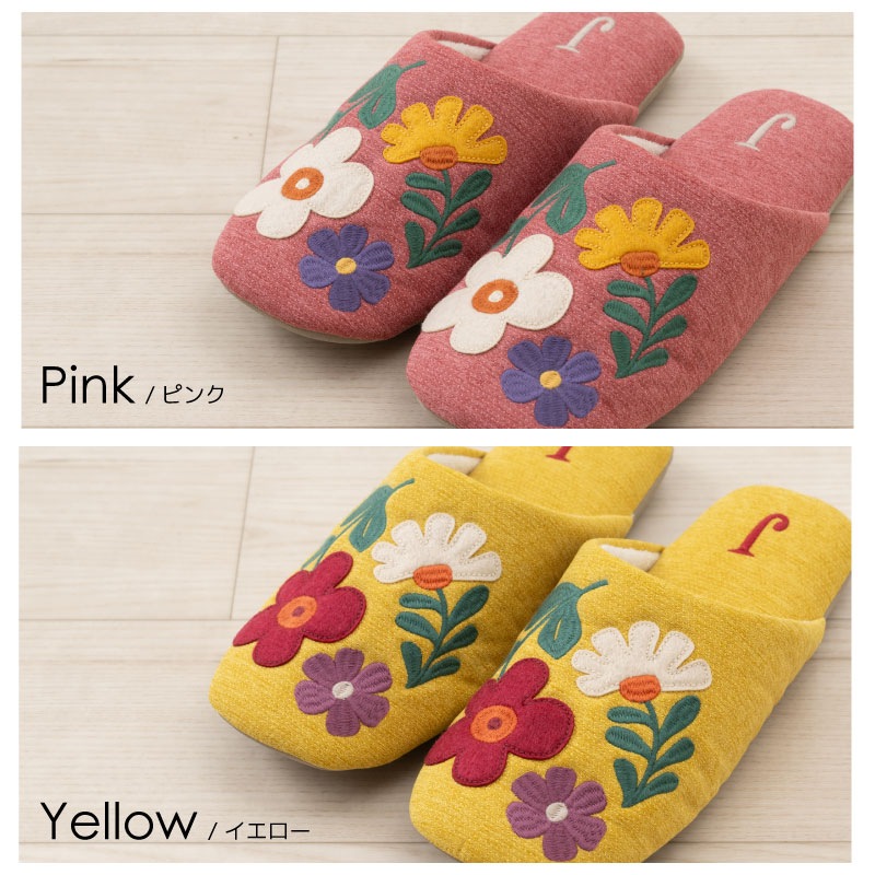 ホコモモラ フロールアルタ スリッパ 約22~24cm ベージュ/グリーン/ピンク/イエロー