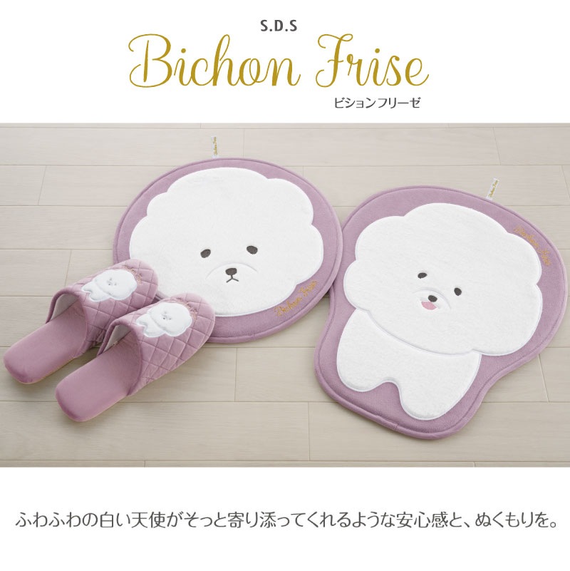 SDS ビション スリッパ 適応サイズ:約22～24cm ベージュ/グレー/ピンク