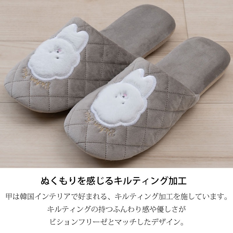 SDS ビション スリッパ 適応サイズ:約22～24cm ベージュ/グレー/ピンク