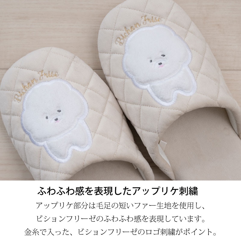 SDS ビション スリッパ 適応サイズ:約22～24cm ベージュ/グレー/ピンク