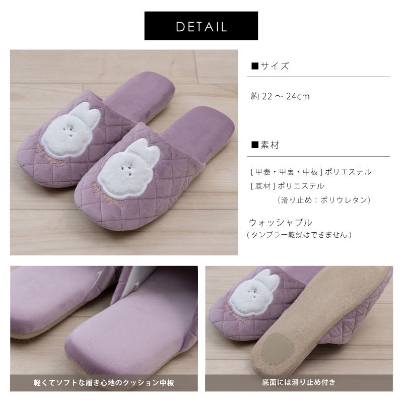 SDS ビション スリッパ 適応サイズ:約22～24cm ベージュ/グレー/ピンク