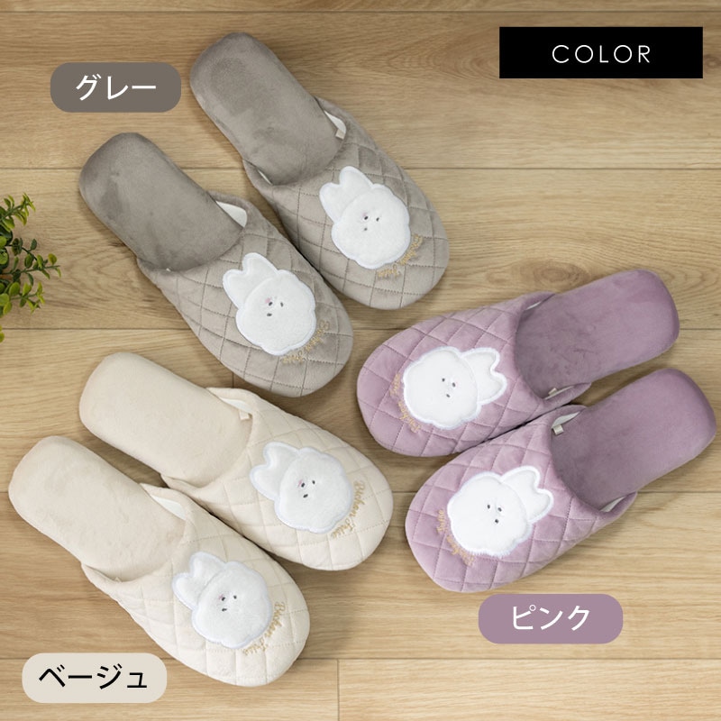 SDS ビション スリッパ 適応サイズ:約22～24cm ベージュ/グレー/ピンク