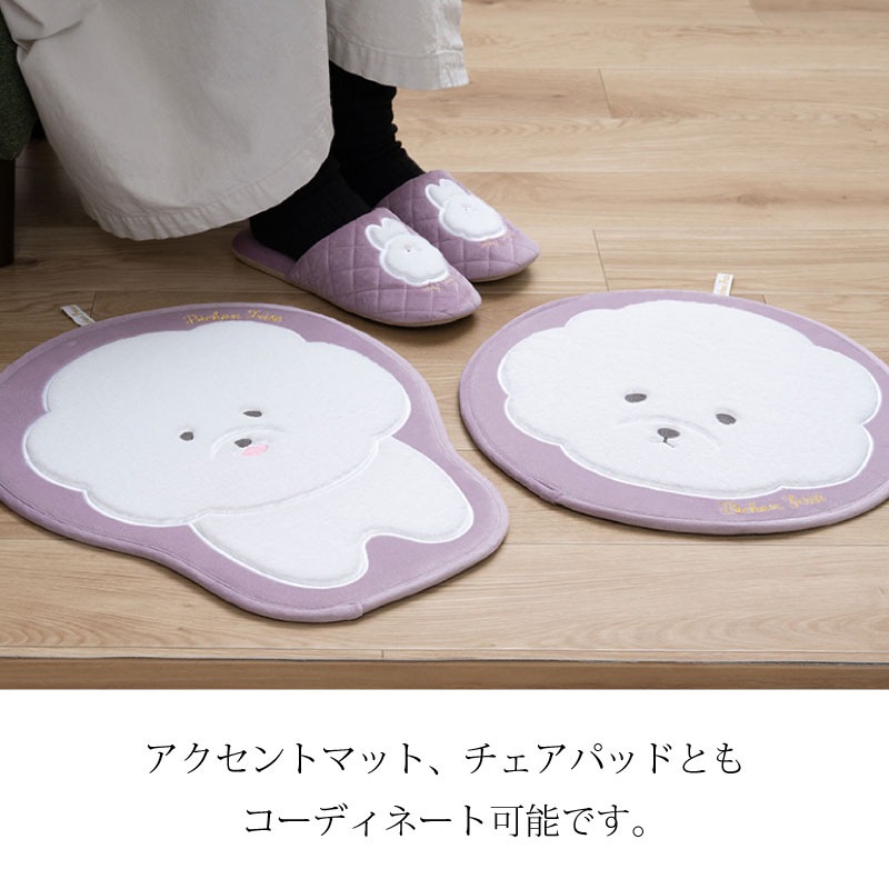 SDS ビション スリッパ 適応サイズ:約22～24cm ベージュ/グレー/ピンク