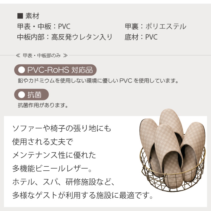 FEEL FOOT チェッカー PVCスリッパ LLサイズ（約26.5～28cm） ベージュ/ブラウン/グレー