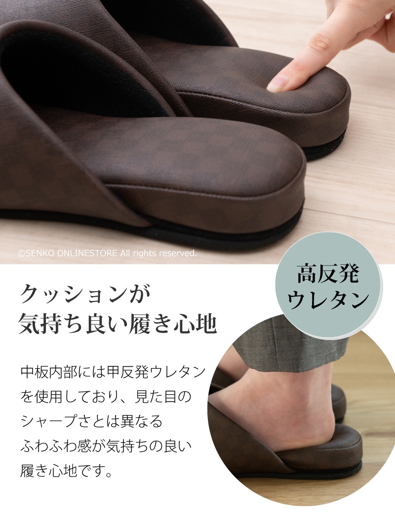 FEEL FOOT チェッカー PVCスリッパ LLサイズ（約26.5～28cm） ベージュ/ブラウン/グレー