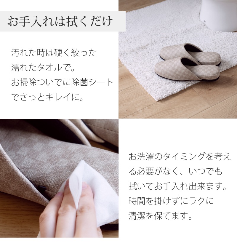FEEL FOOT チェッカー PVCスリッパ LLサイズ（約26.5～28cm） ベージュ/ブラウン/グレー